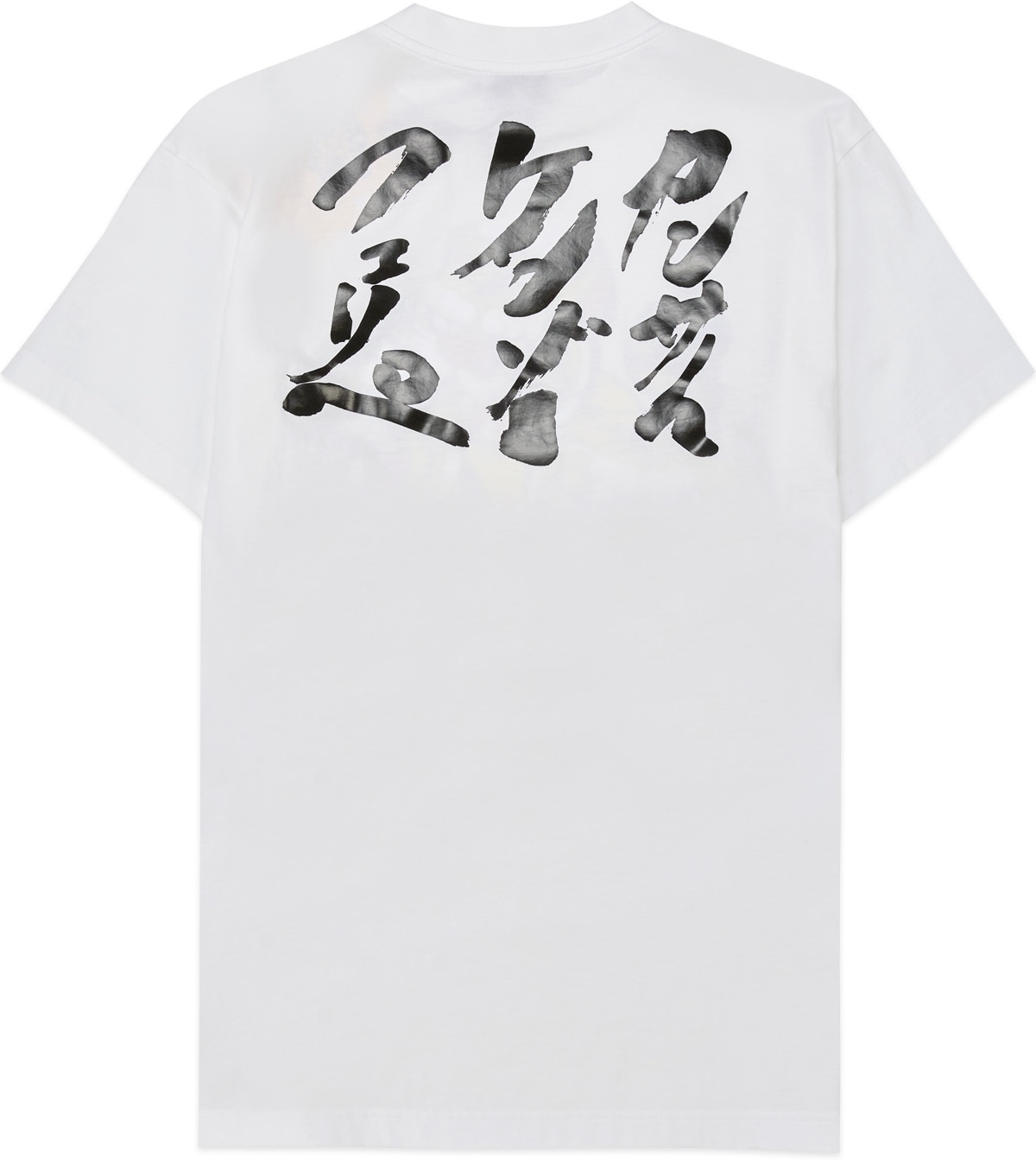 Kenzo: White Kenzo x Kansaiyamamoto 'Three Tigers' T-Shirt - 2